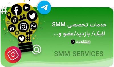 ارائه خدمات سوشیال مدیا مارکتینگ در آنلاین یار
